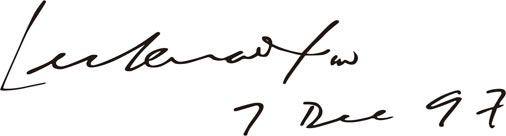 1997年12月7日，新加坡內(nèi)閣李光耀資政一行參觀廈門眼科中心，簽名留念