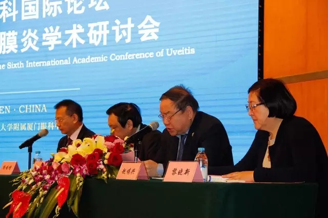 廈門大學(xué)附屬廈門眼科中心20周年慶，中外1600多眼科專家云集