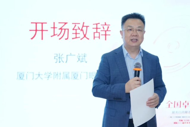 白內(nèi)障培訓(xùn)班